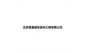 北京隆兴建安装饰工程有限公司 标志
